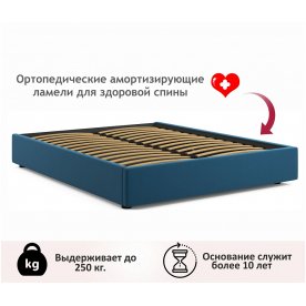 Двуспальная кровать Base