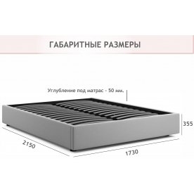 Двуспальная кровать Base
