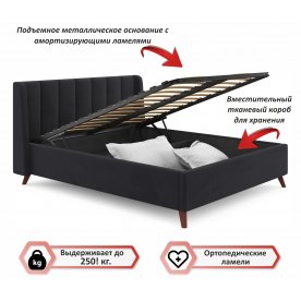 Двуспальная кровать Betsi