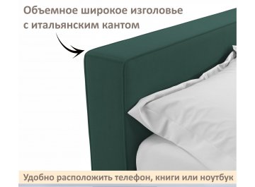 Двуспальная кровать Skandi