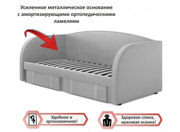 Односпальная кровать Исмера