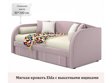 Односпальная кровать Elda