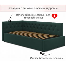 Односпальная кровать Ариэтта