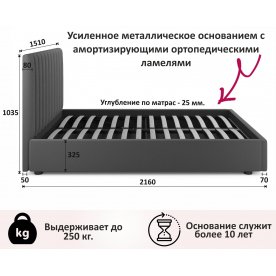 Полутораспальная кровать Olivia