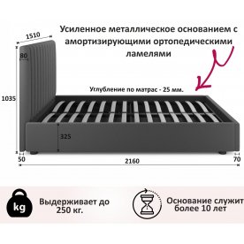 Полутораспальная кровать Olivia