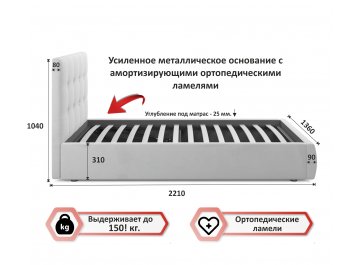 Полутораспальная кровать Selesta