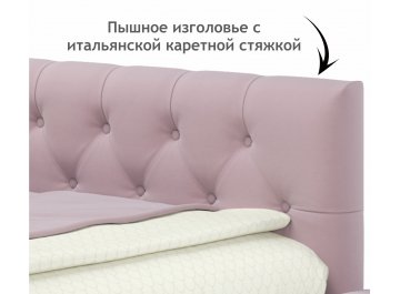 Полутораспальная кровать Afelia