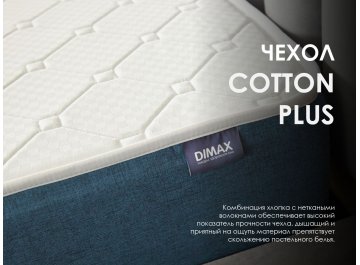 Матрас Димакс Баланс фоам файв