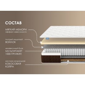 Матрас Димакс Мега мемо хард