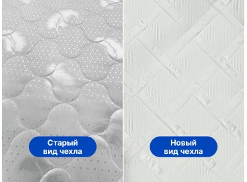 Матрас Димакс Оптима премиум 80 x 190 см