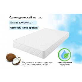Матрас Новира Астра