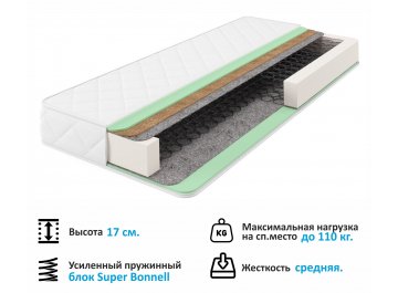 Матрас Новира B Кокос