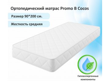 Матрас Новира B Кокос