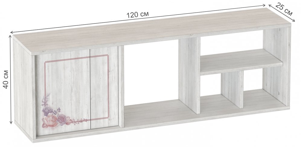 Полка Эльза