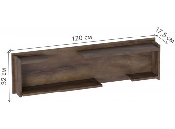 Полка Мальта 1200