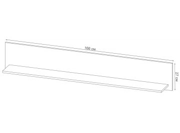 Полка Марсель POL / 165