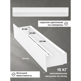 Полка Талерд