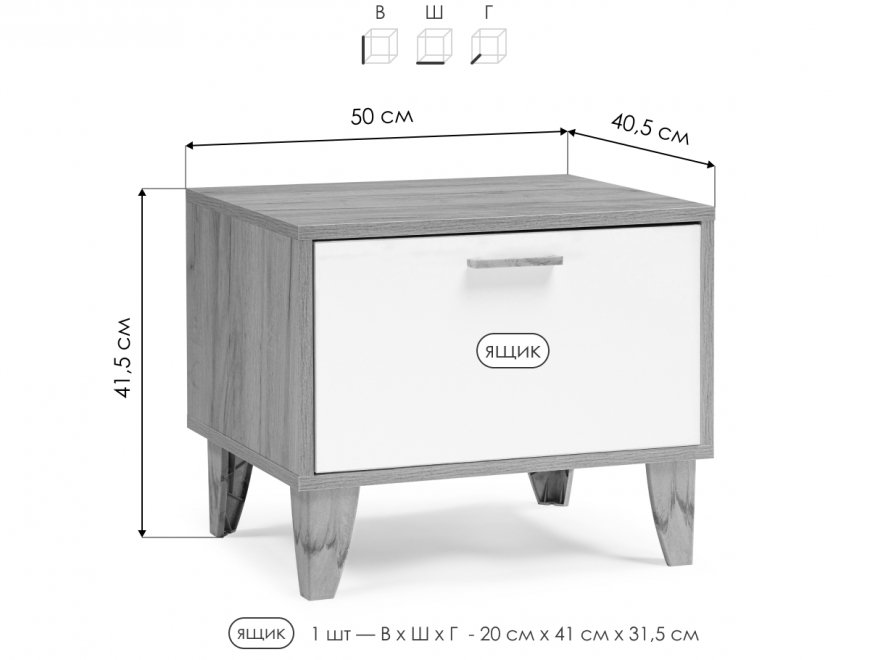 Прикроватная тумба Эго Т-5 на ножках дуб крафт золотой / белый глянец
