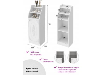 Туалетный столик Ассоль АС-6401
