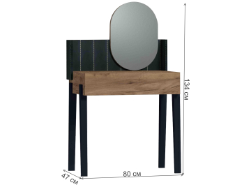 Туалетный столик Nature 43