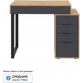 Туалетный столик Оптима