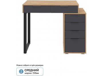 Туалетный столик Оптима ОП-18