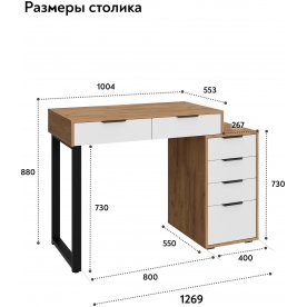 Туалетный столик Оптима