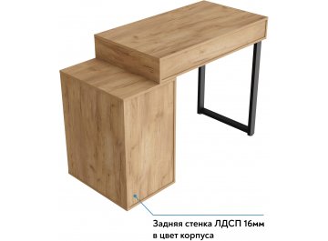 Туалетный столик Оптима ОП-18