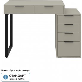 Туалетный столик Оптима