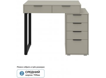 Туалетный столик Оптима