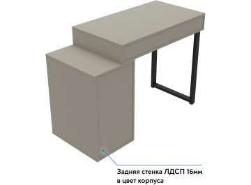 Туалетный столик Оптима ОП-18