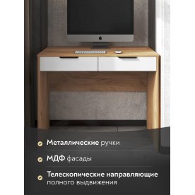 Туалетный столик Оптима