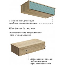 Туалетный столик Велламо