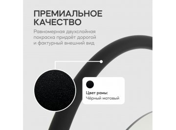 Настенное зеркало Evelix