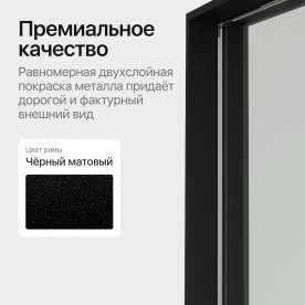 Настенное зеркало Halfeo Slim