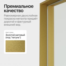 Настенное зеркало Halfeo Slim