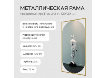 Настенное зеркало Kvaden