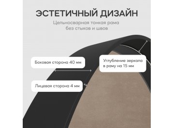 Настенное зеркало Nolvis