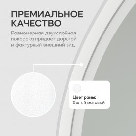 Напольное зеркало Ozevis