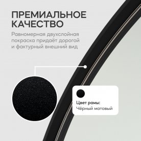 Настенное зеркало Rauntel