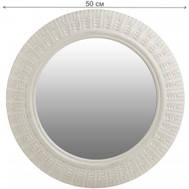 Зеркало Byron