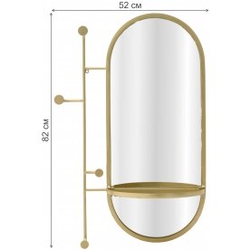 Зеркало Alick