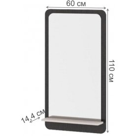 Зеркало Арт