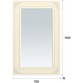 Зеркало Ассоль плюс АС-75