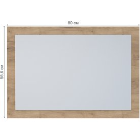 Зеркало Эго З-1