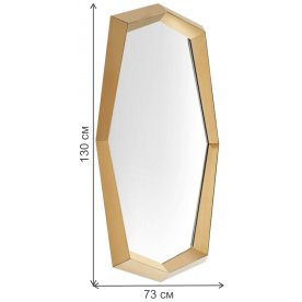 Зеркало Lafayette