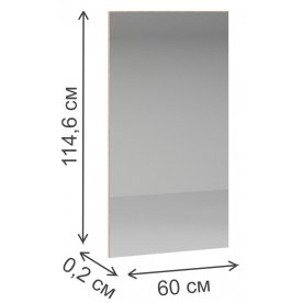 Зеркало Норд ЗР-600