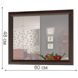 Зеркало ПЗ-2