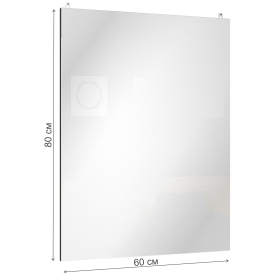 Зеркало Ронда ЗН