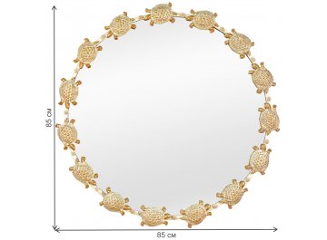 Зеркало Черепахи V20022